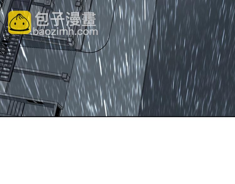 《雨中骑士》第7话 为你撑起一片晴天 第5页