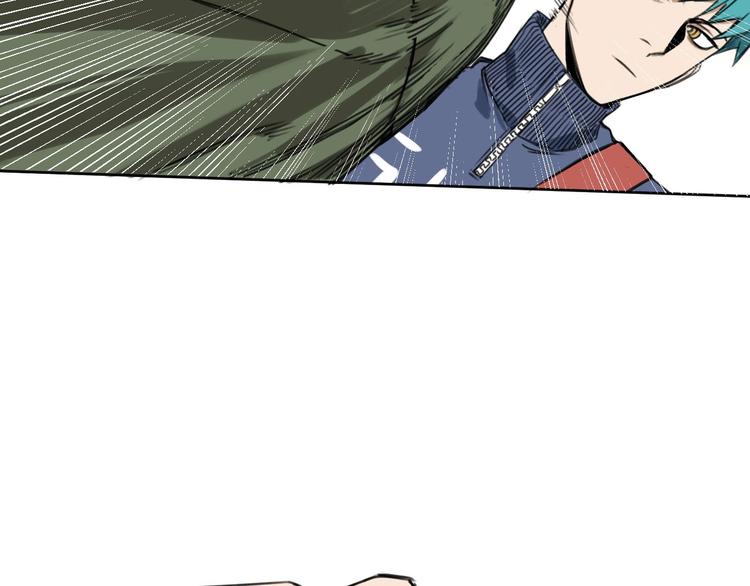 《雨中骑士》第6话 成为骑士守护你 第50页