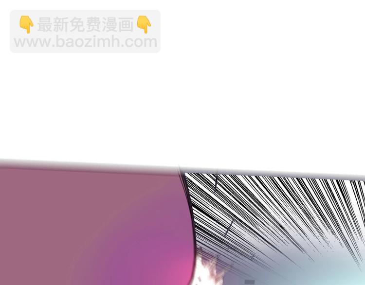 《雨中骑士》第4话 开篇结束and使命开始 第22页