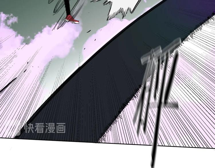 《雨中骑士》第8话 我裂开了！ 第21页