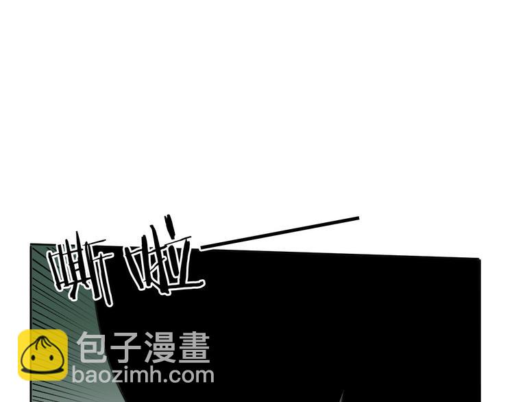 《雨中骑士》第8话 我裂开了！ 第47页