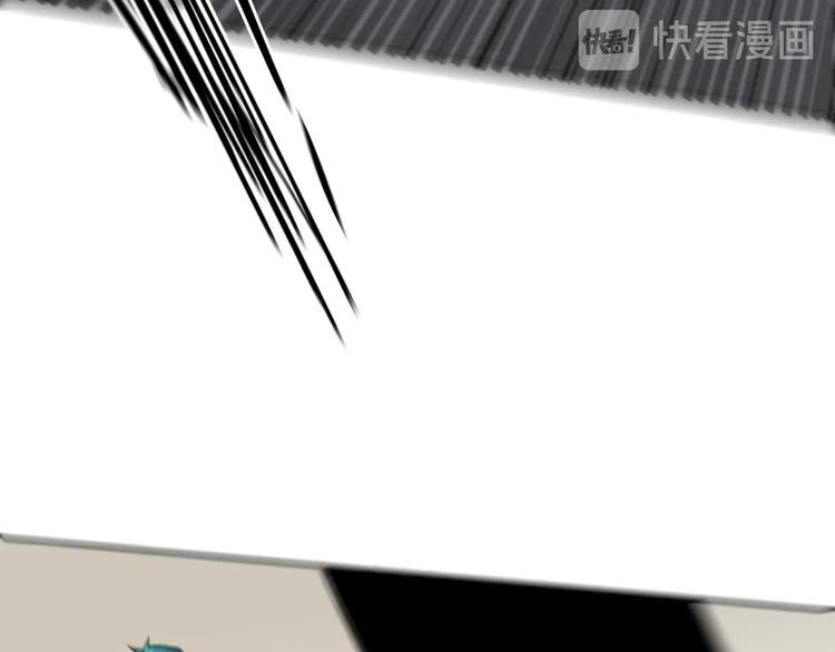 《雨中骑士》第11话 名叫屠弥的男人 第18页