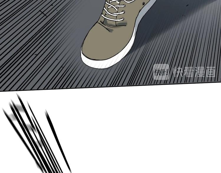《雨中骑士》第11话 名叫屠弥的男人 第45页
