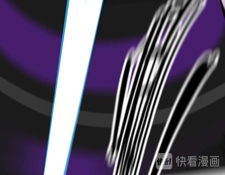 《雨中骑士》第9话 怎么还有第三层？ 第32页