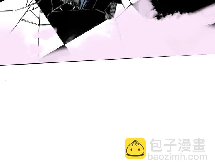 《雨中骑士》第9话 怎么还有第三层？ 第35页