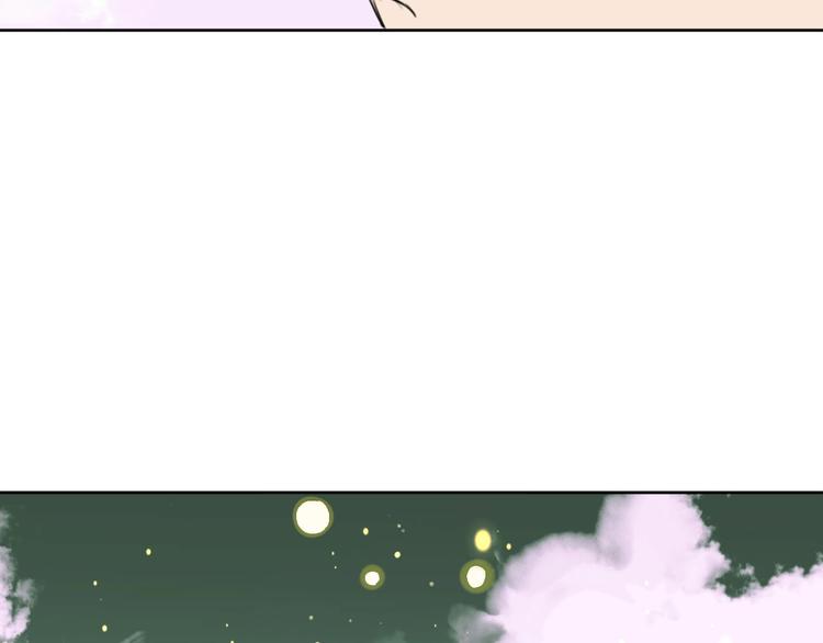 《雨中骑士》第9话 怎么还有第三层？ 第40页