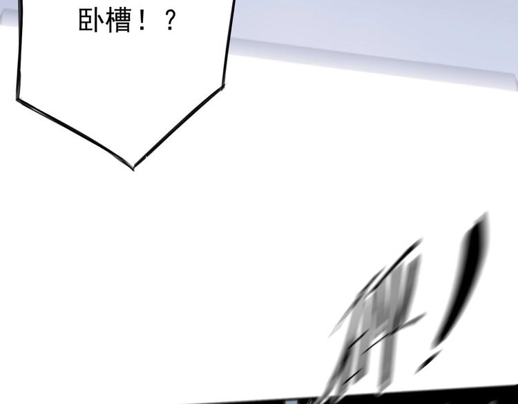 《雨中骑士》第14话 你的笑容 第16页
