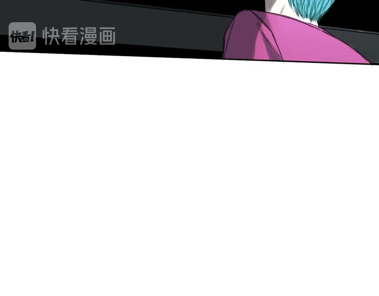 《雨中骑士》第14话 你的笑容 第25页