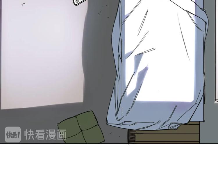 《雨中骑士》第14话 你的笑容 第9页