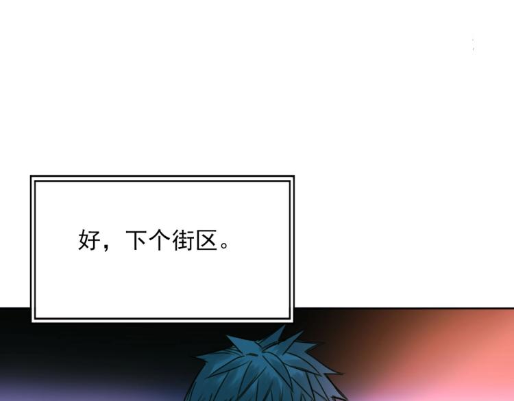 《雨中骑士》第19话 最终话！再见 第25页