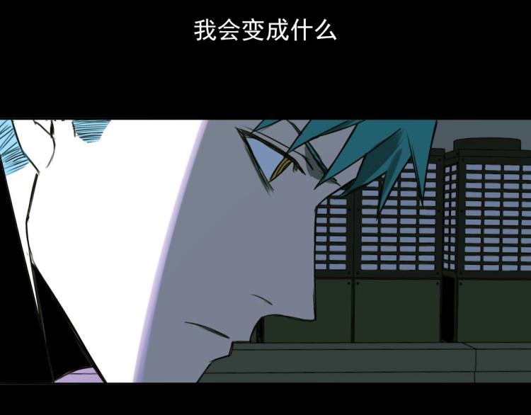 《雨中骑士》第19话 最终话！再见 第31页