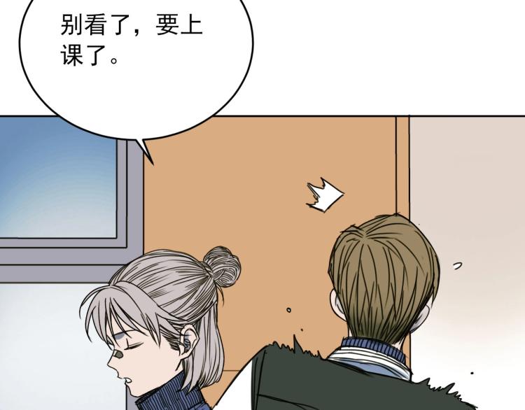 《雨中骑士》第19话 最终话！再见 第39页