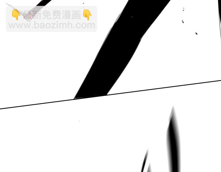 《雨中骑士》第16话 梦境入侵 第47页