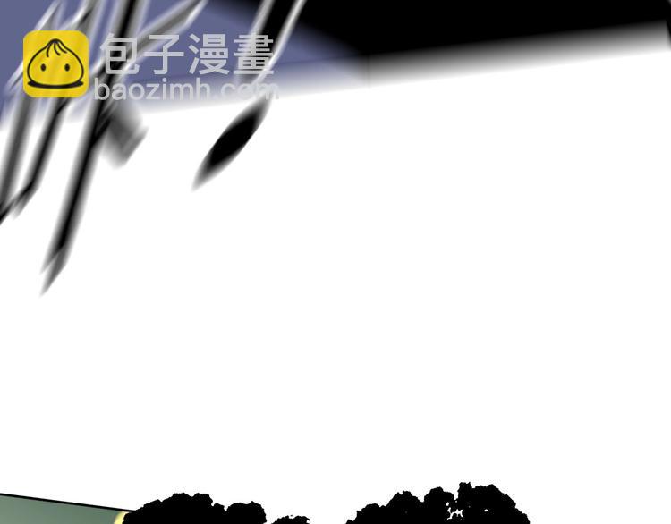 《雨中骑士》第17话 残酷 第41页