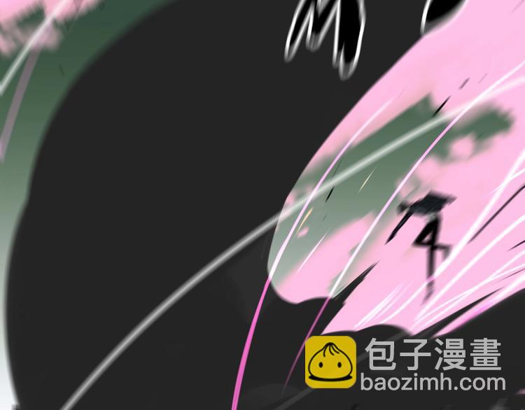 《雨中骑士》第17话 残酷 第6页