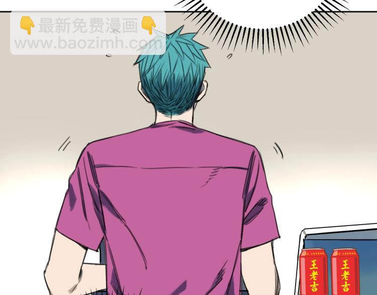 《雨中骑士》番外 重逢重识 第26页
