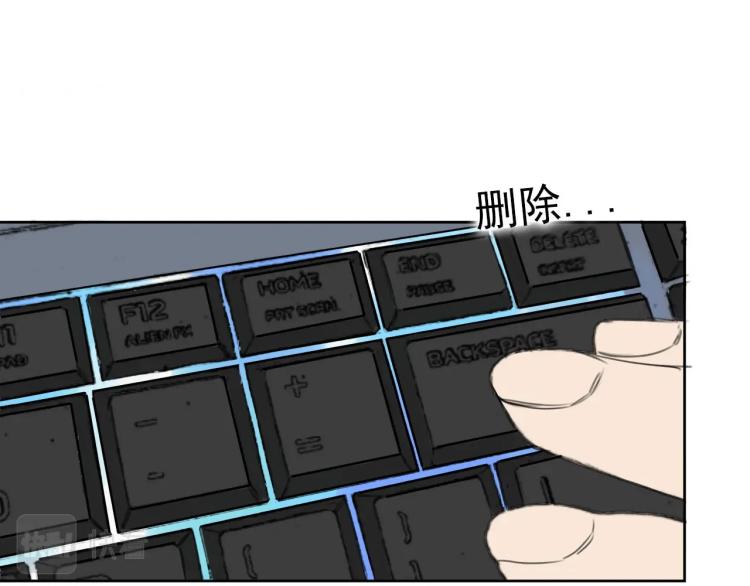 《雨中骑士》番外 重逢重识 第36页