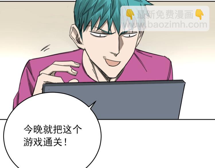 《雨中骑士》番外 重逢重识 第8页