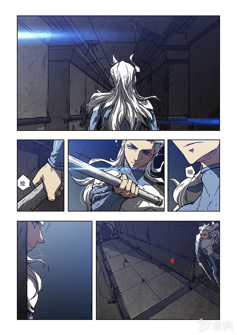 《BORN》02话 人工智能 第5页