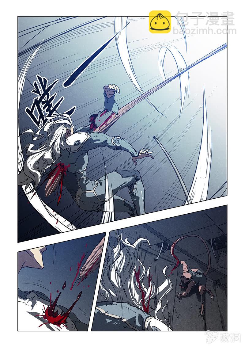 《BORN》01话 意外的惊醒 第26页