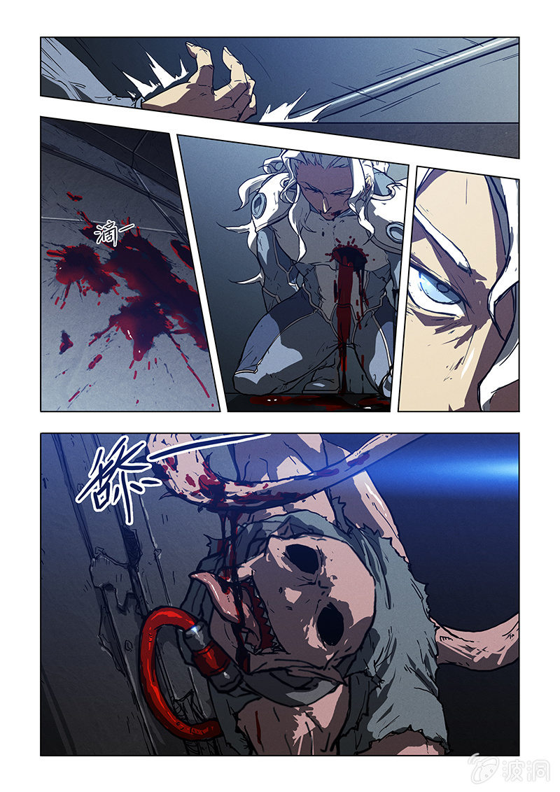 《BORN》01话 意外的惊醒 第27页