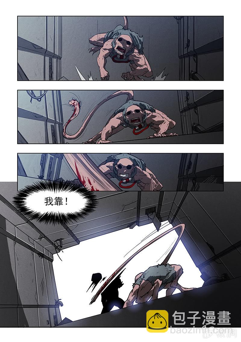 《BORN》01话 意外的惊醒 第28页