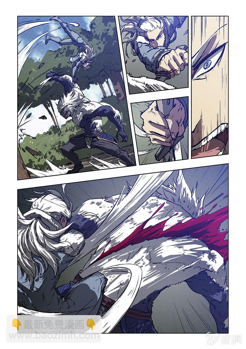 《BORN》03话 死亡怪圈 第16页