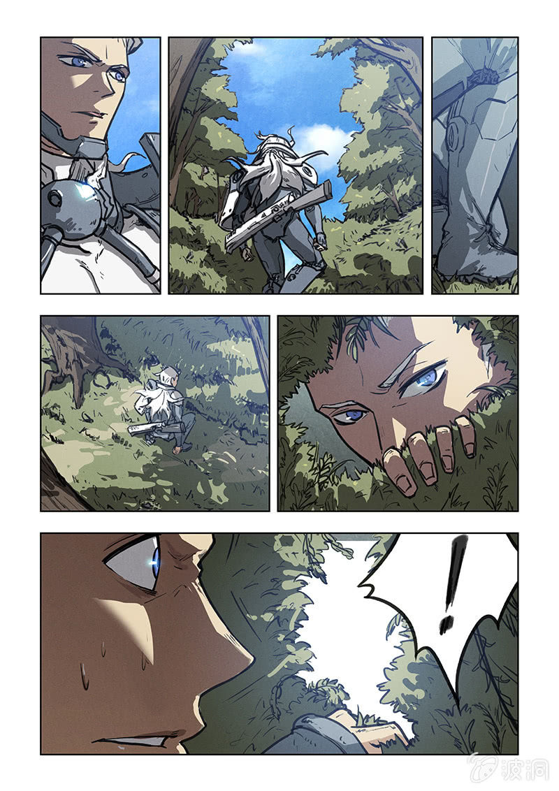 《BORN》03话 死亡怪圈 第7页