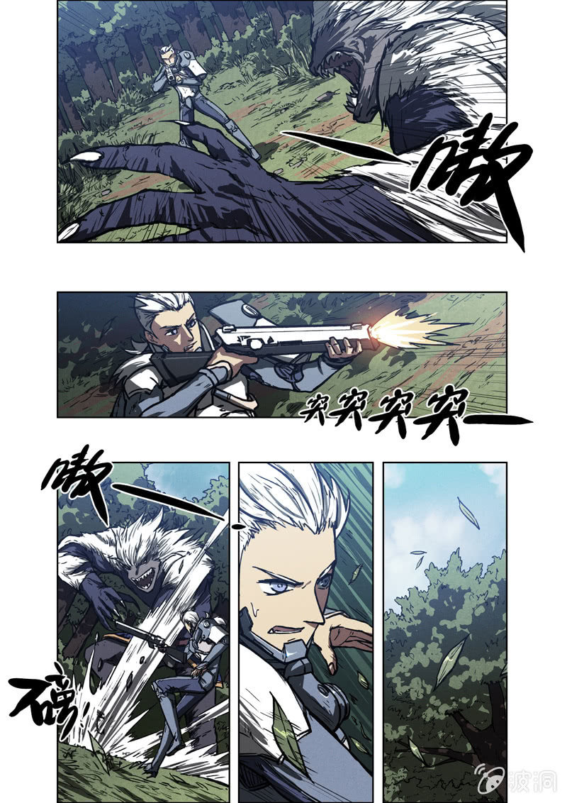 《BORN》08话 生与死 第22页