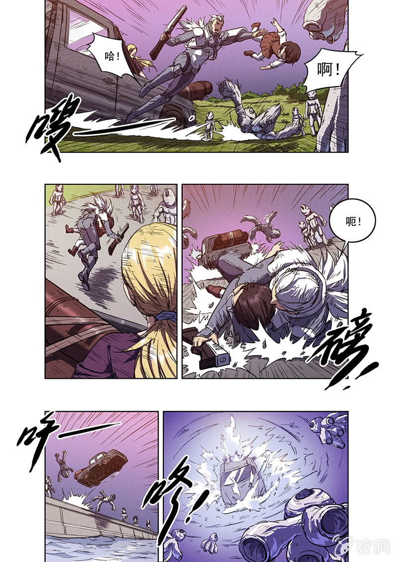 《BORN》12话 突变 第14页