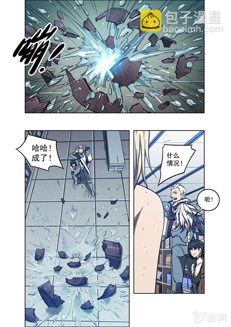 《BORN》11话 危机 第22页