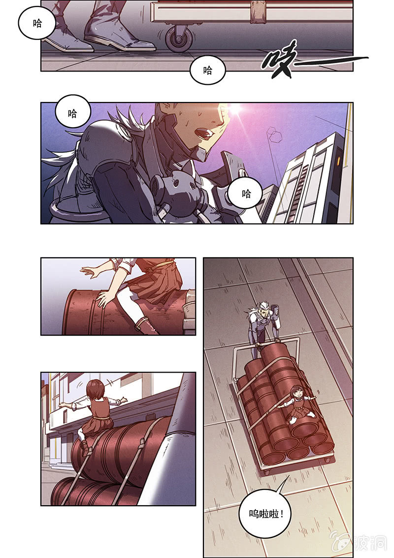 《BORN》11话 危机 第7页