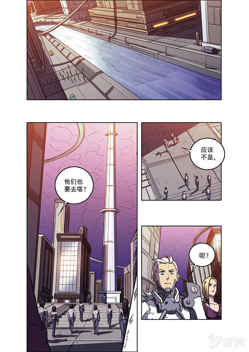 《BORN》10话 躯壳 第14页