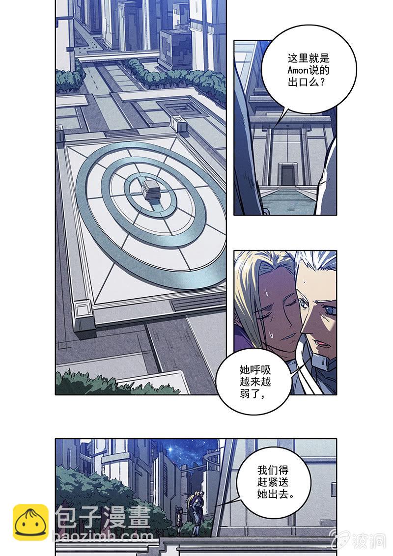 《BORN》16话 脱出 第12页