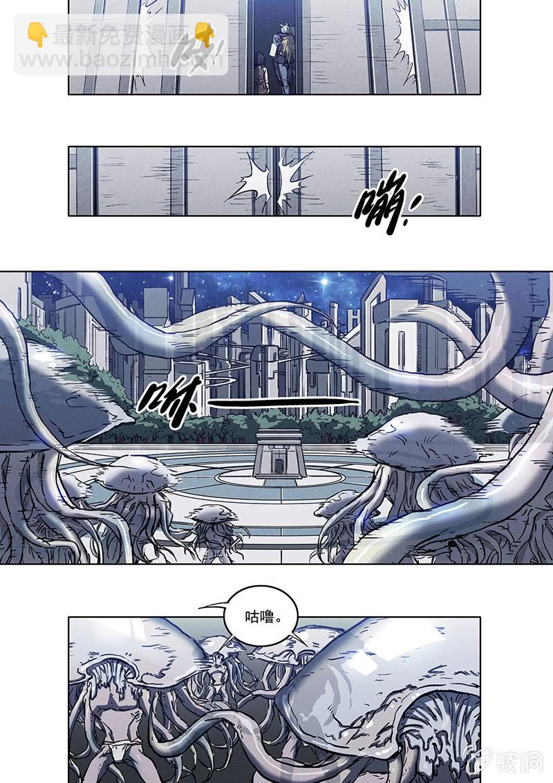 《BORN》16话 脱出 第13页