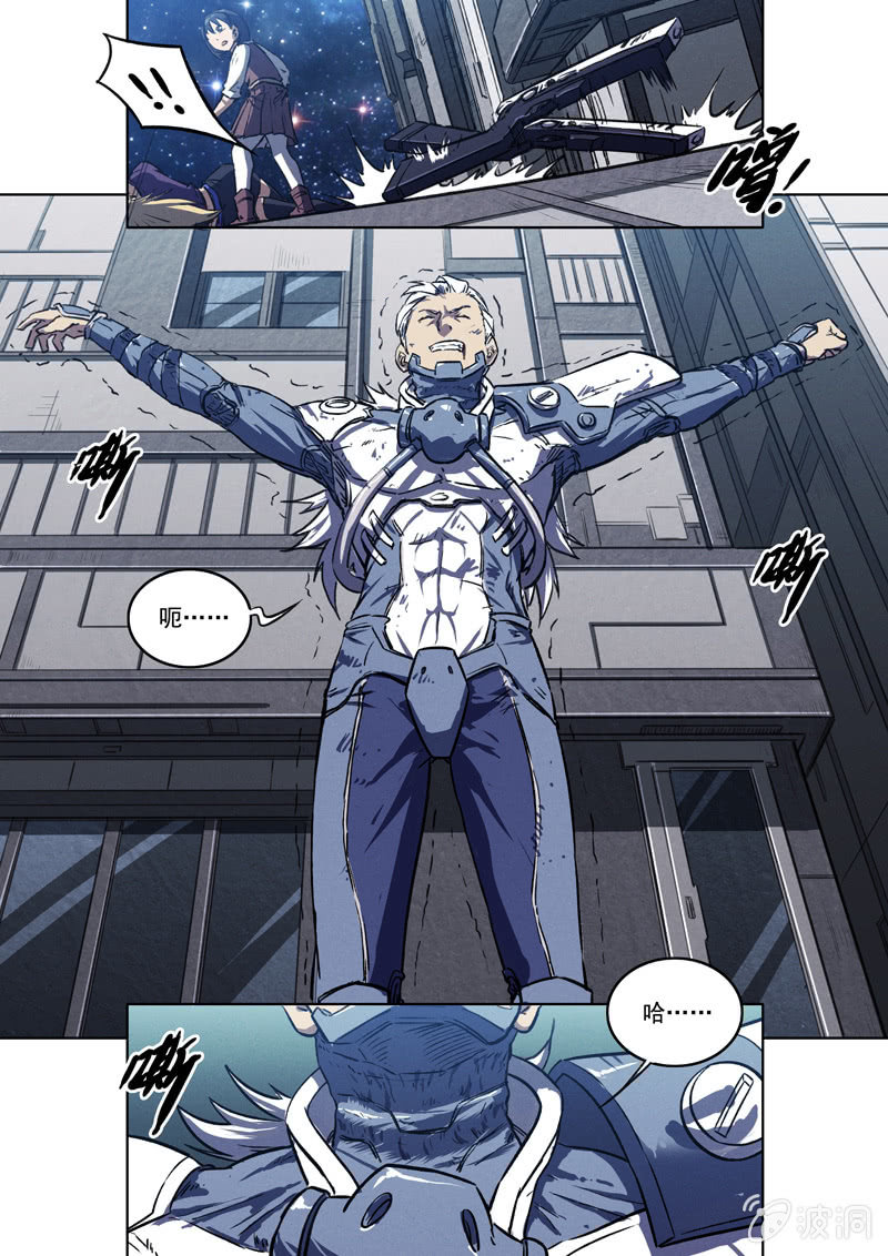 《BORN》16话 脱出 第9页