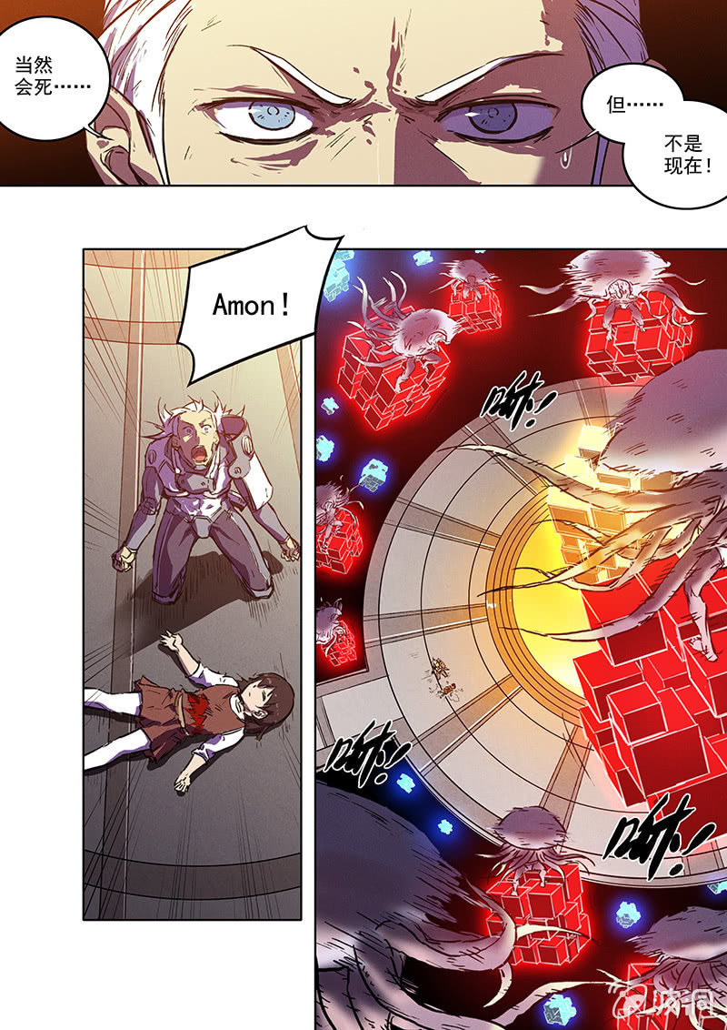 《BORN》17话 死与新生 第11页