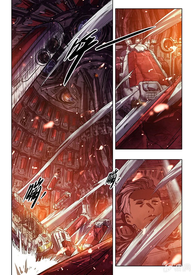 《BORN》23话 欢迎回来 第4页
