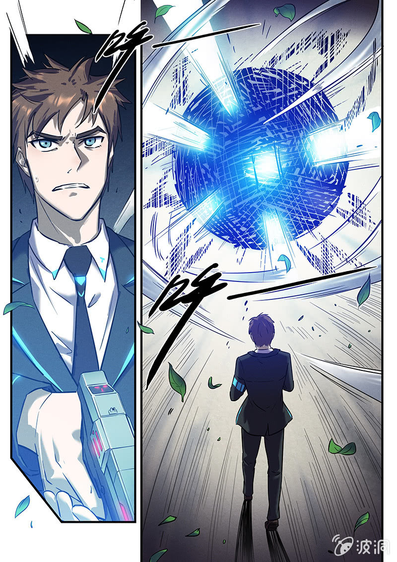 《BORN》29话-命运摇篮篇 驱散 第2页
