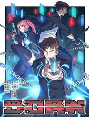 《BORN》漫画封面图 - tl漫画