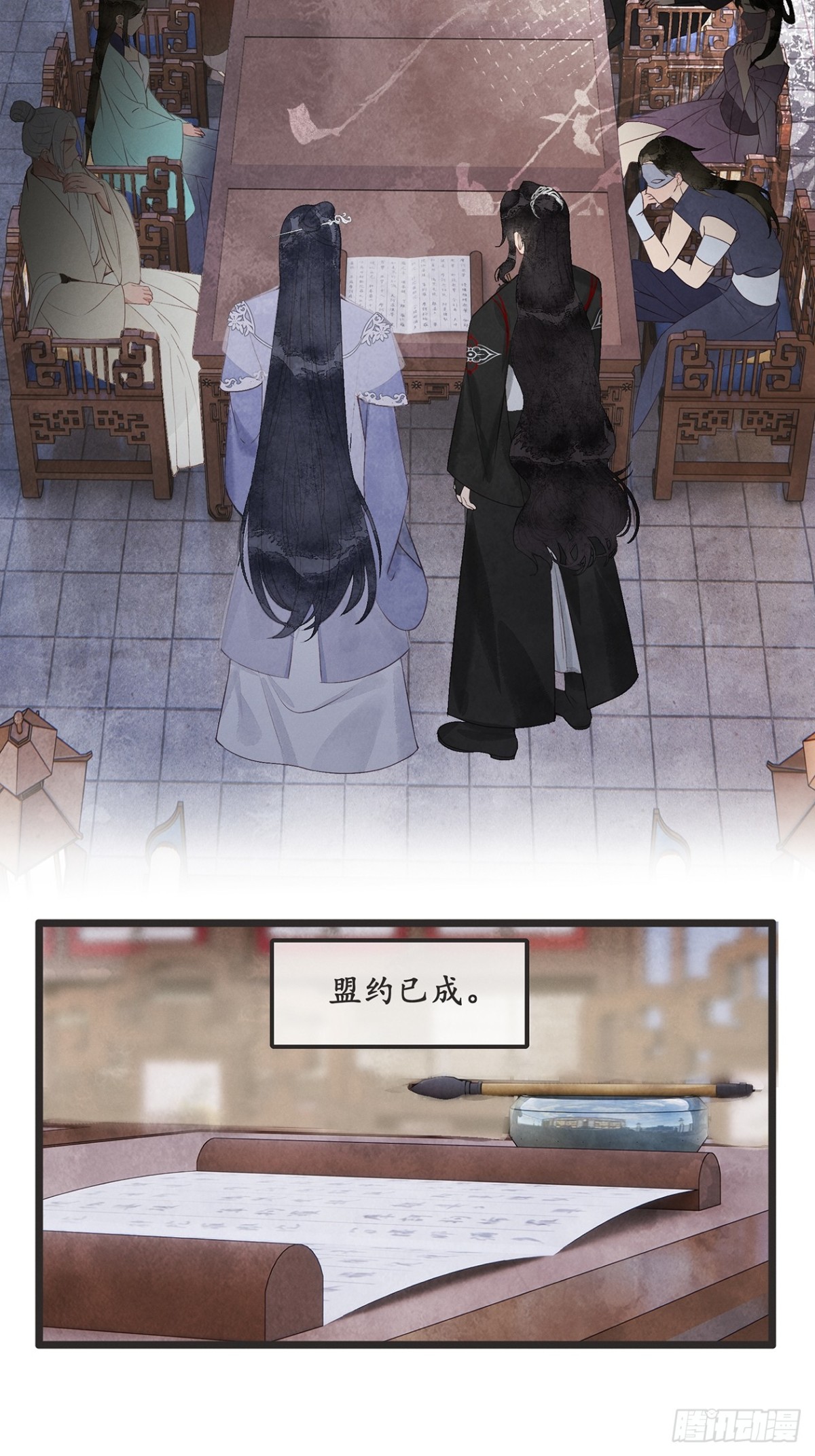 《夜雨沧海》番外武林盟和魔教二三事3 第38页