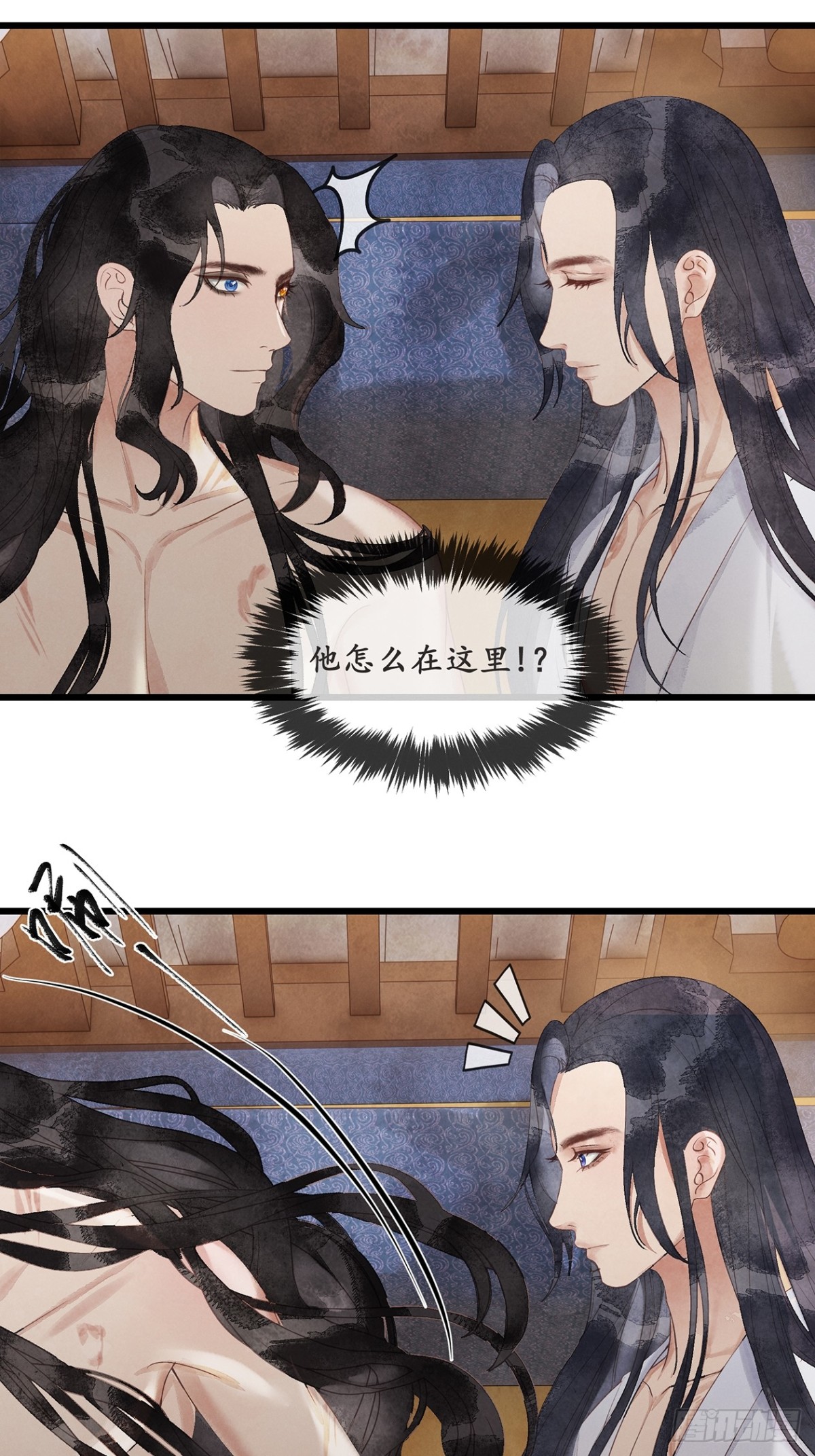 《夜雨沧海》番外武林盟和魔教二三事4 第19页