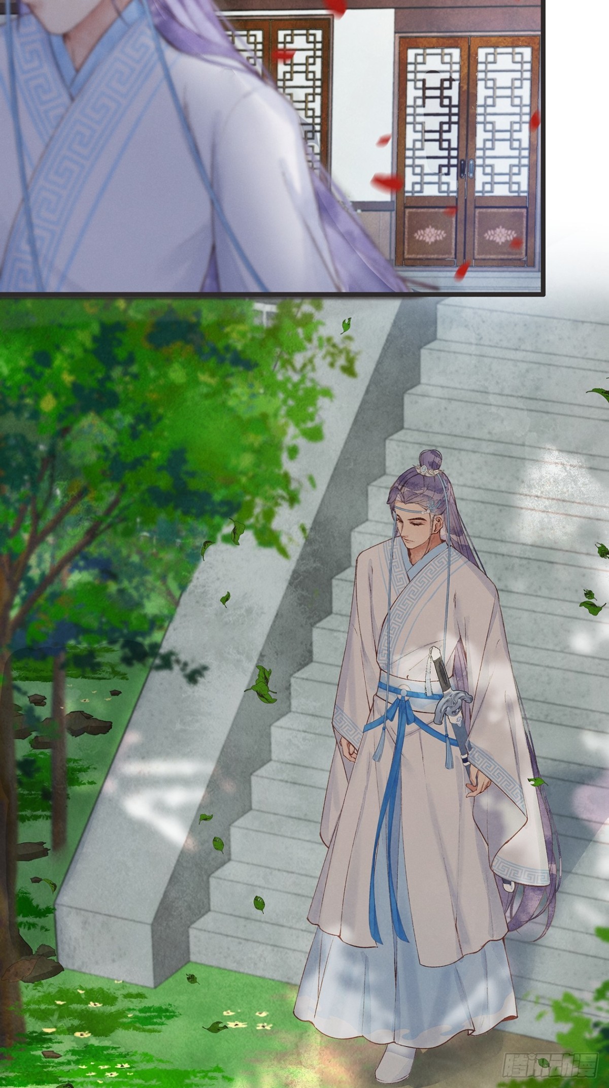 《夜雨沧海》第1话师兄你要下山啦？ 第15页
