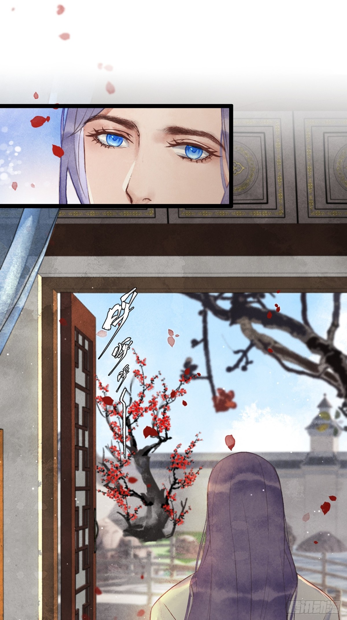 《夜雨沧海》第1话师兄你要下山啦？ 第8页