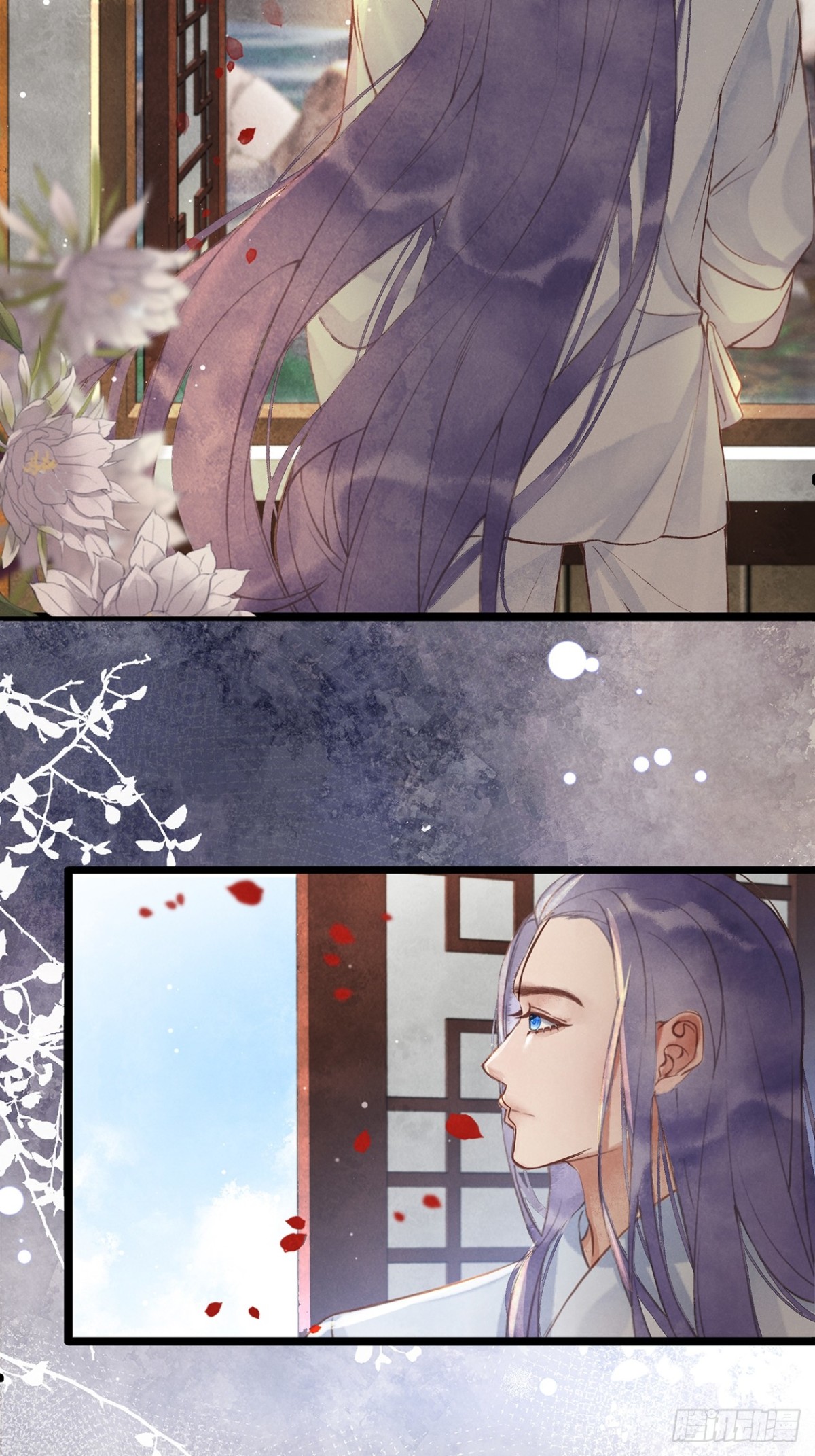 《夜雨沧海》第1话师兄你要下山啦？ 第9页