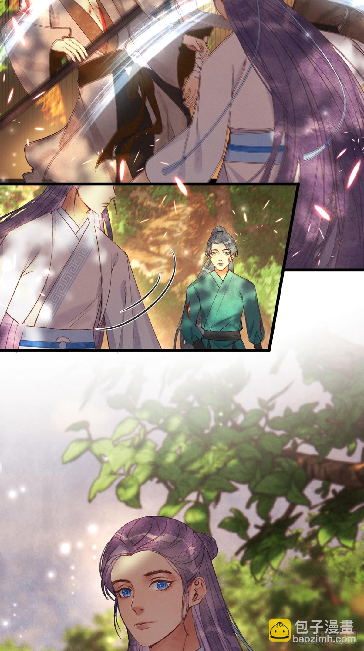 《夜雨沧海》第2话他的确是个美人 第3页