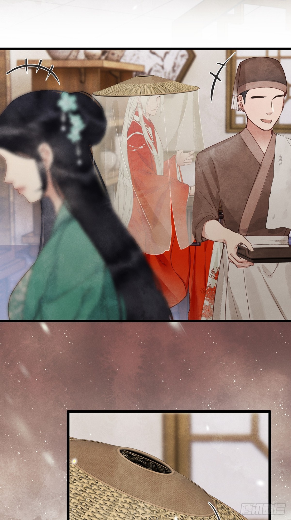 《夜雨沧海》第3话夜兄能喝酒吗？ 第27页