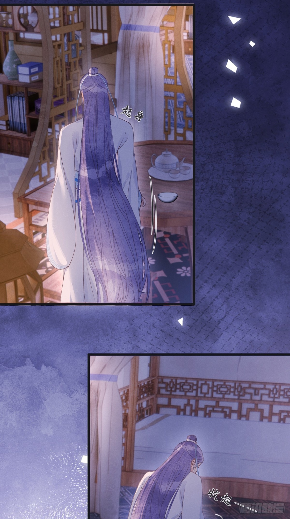 《夜雨沧海》第4话楼兄可愿与夜某挤挤？ 第25页