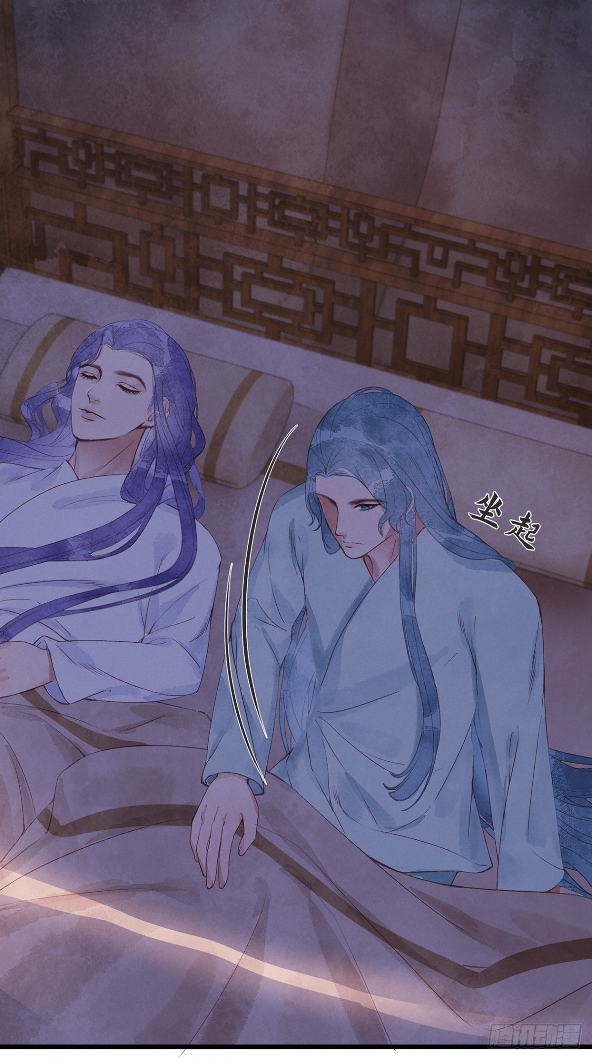《夜雨沧海》第4话楼兄可愿与夜某挤挤？ 第28页
