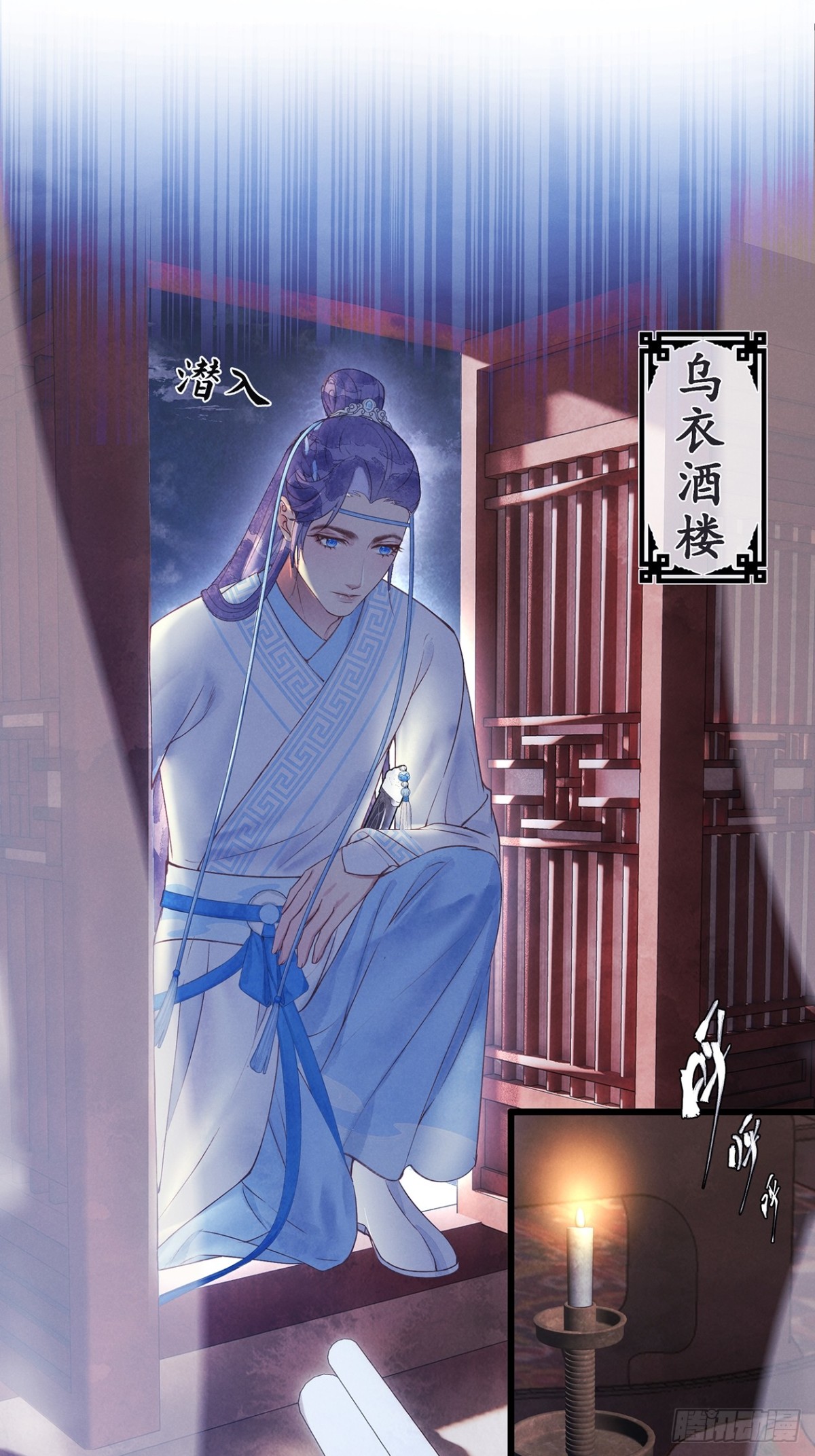 《夜雨沧海》第12话真是大手笔啊 第13页